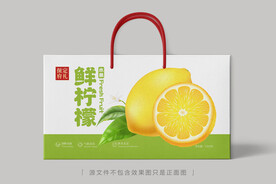 柠檬礼盒