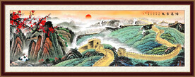 长城风景画