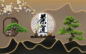 新中式茶道茶文化背景