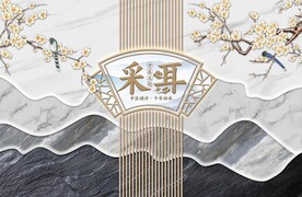 新中式采耳养生背景