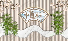 新中式中医养生背景