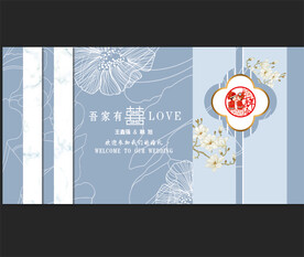 蓝色婚礼背景