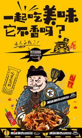 牛杂