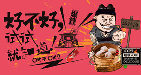 虾饺