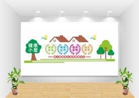 医疗健康小屋