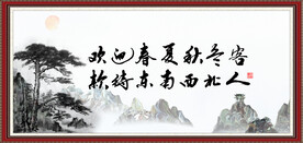 客似云来