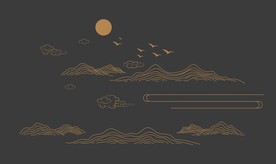 手绘山