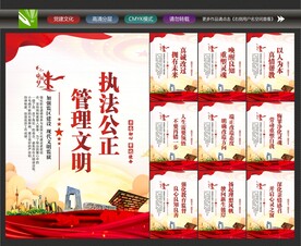 监狱
