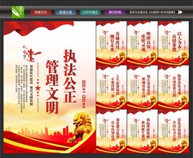 监狱海报