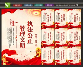 监狱海报