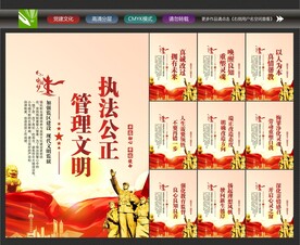 监狱海报