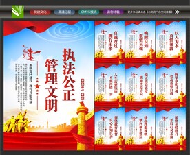 监狱海报