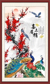 喜上眉梢