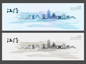 江门
