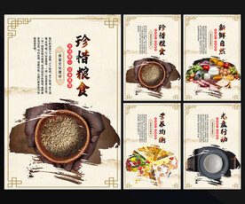 食堂文化