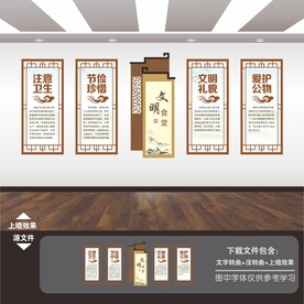 食堂餐厅标语形象墙背景墙挂画