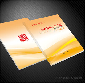 黄色封面