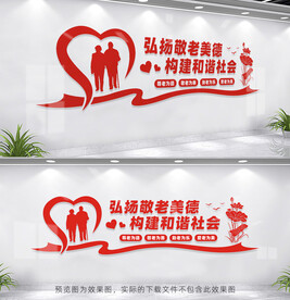 老年活动中心