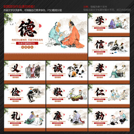 中华文化