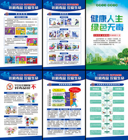 禁毒