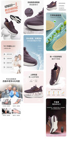老人鞋