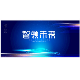 汽车能源科技