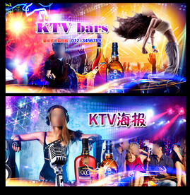 酒吧KTV装饰画