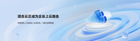官网banner