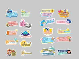 亲子手举牌