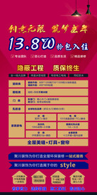 活动展架