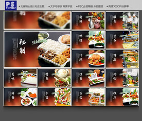 快餐