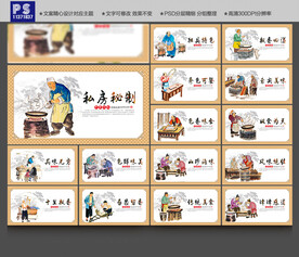 早点