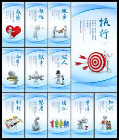 企业挂画