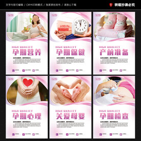 孕妇学校
