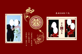 婚庆背景