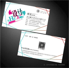 设计师名片