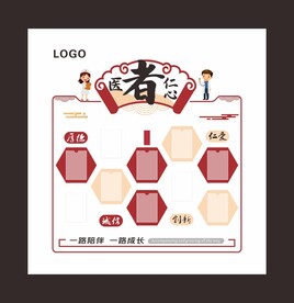形像墙