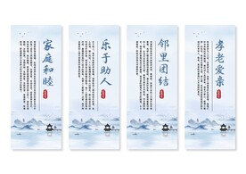 社区文化