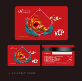 酒业会员卡