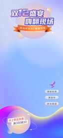 双12