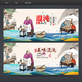 混沌