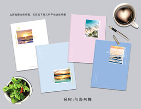 本册 与海共舞