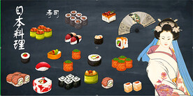 日本料理