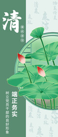  廉政楼道文化