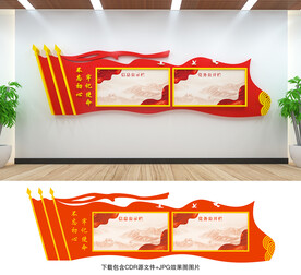 公示栏