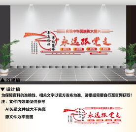 不忘初心