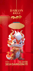 元旦  
