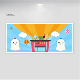  购物 插画