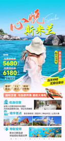 心悦斯米兰