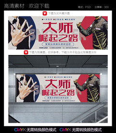 台球广告